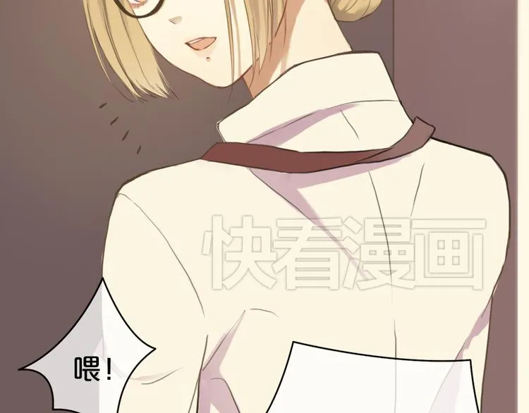 第33话 我妈妈是怎么疯的 第22页
