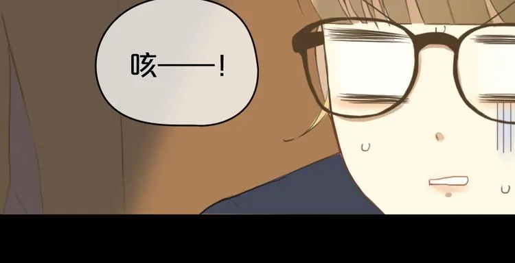 第33话 我妈妈是怎么疯的 第27页