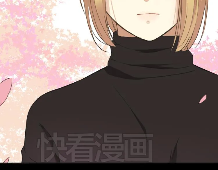 第33话 我妈妈是怎么疯的 第32页