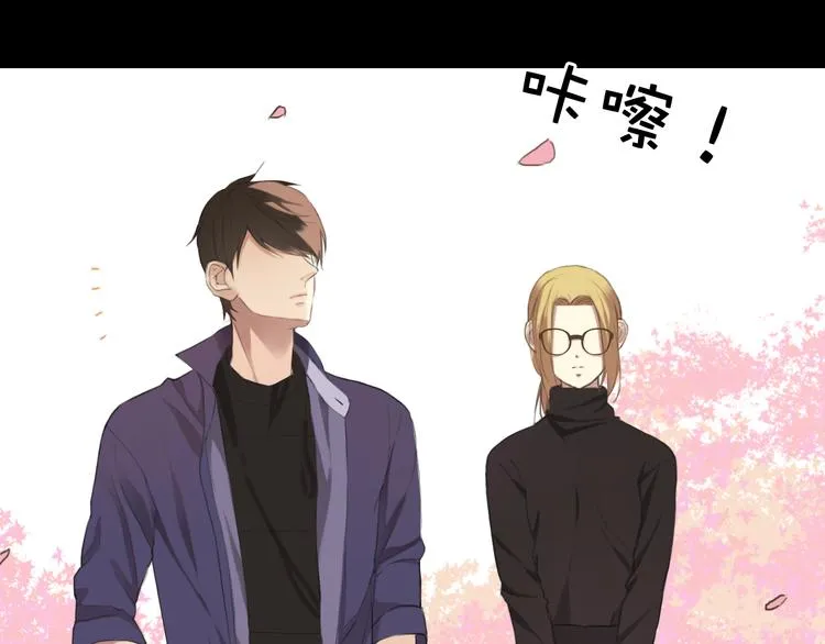 第33话 我妈妈是怎么疯的 第33页