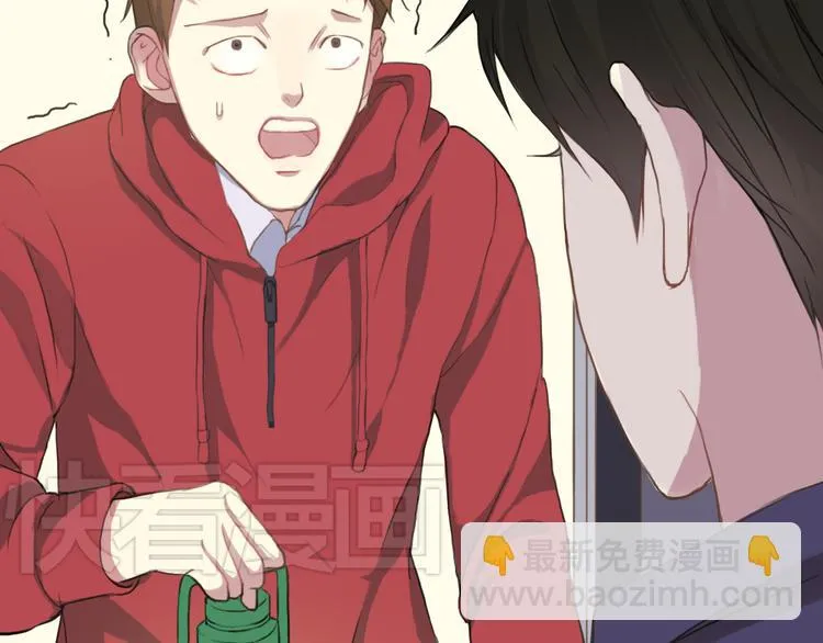 第33话 我妈妈是怎么疯的 第43页