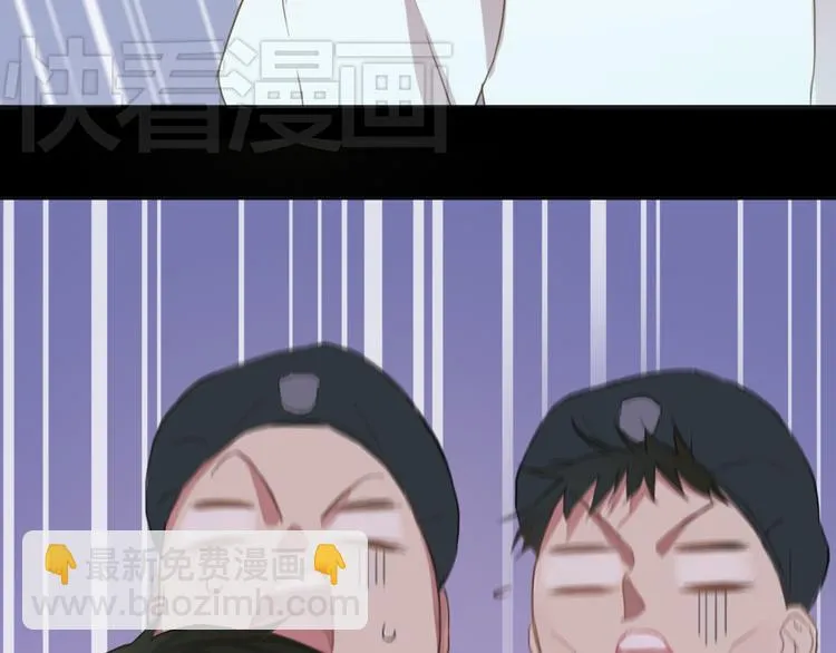 第33话 我妈妈是怎么疯的 第56页