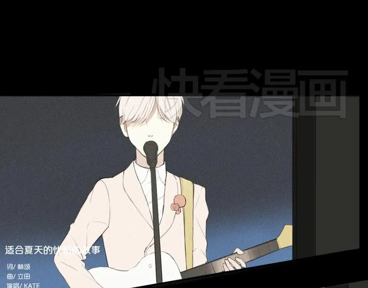第33话 我妈妈是怎么疯的 第59页