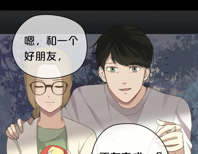 第33话 我妈妈是怎么疯的 第70页