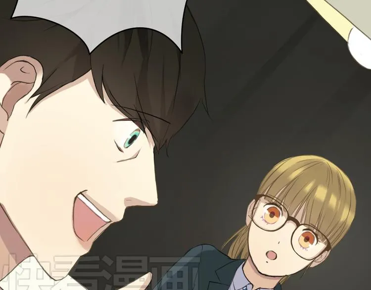 第33话 我妈妈是怎么疯的 第74页