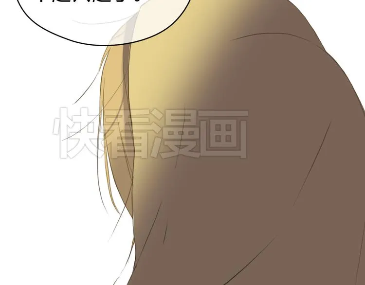 第33话 我妈妈是怎么疯的 第104页