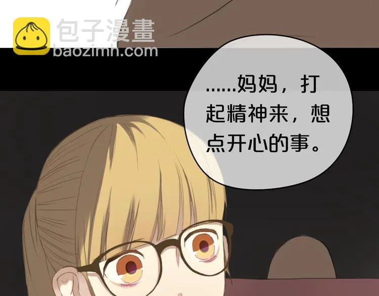 第33话 我妈妈是怎么疯的 第105页