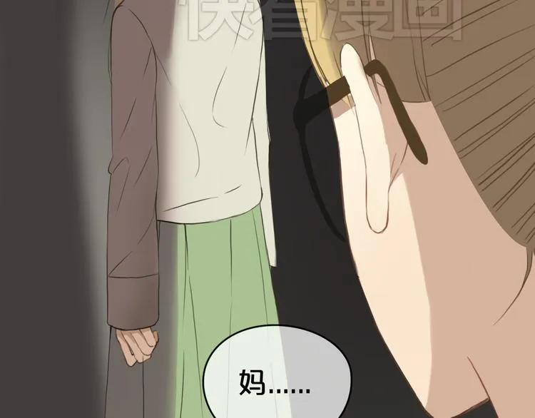 第33话 我妈妈是怎么疯的 第112页