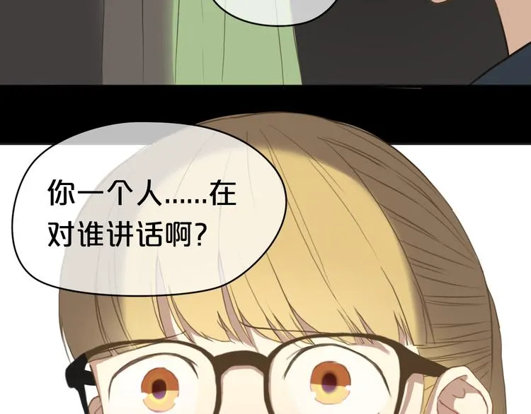 第33话 我妈妈是怎么疯的 第113页