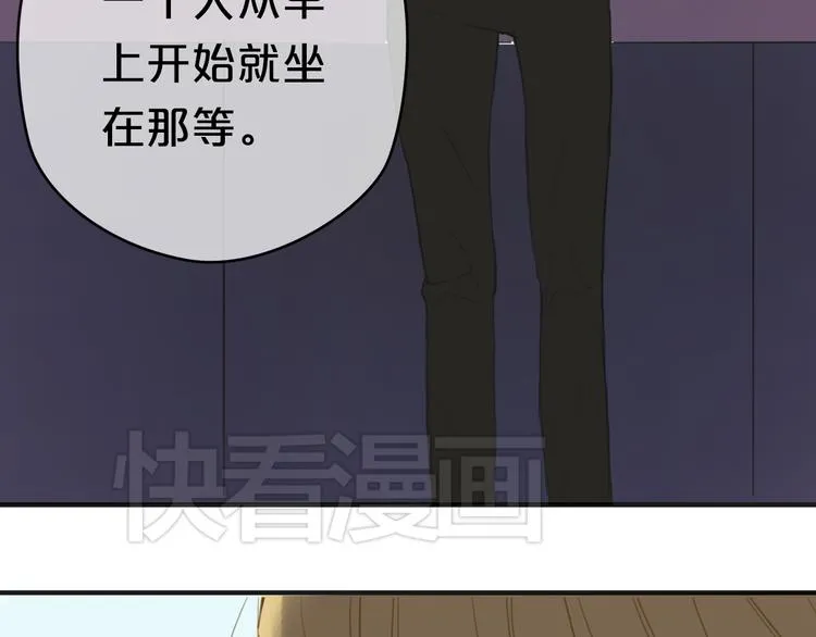 第34话 娱乐圈高颜值CP出场！ 第7页