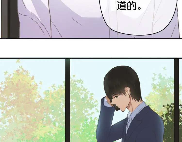 第34话 娱乐圈高颜值CP出场！ 第13页
