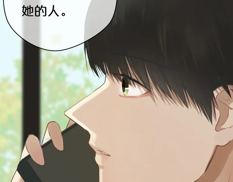 第34话 娱乐圈高颜值CP出场！ 第16页