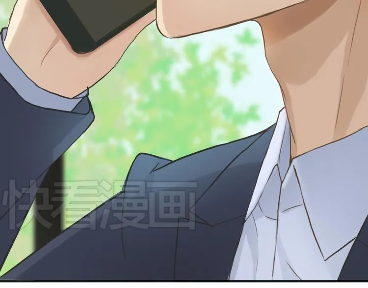 第34话 娱乐圈高颜值CP出场！ 第17页