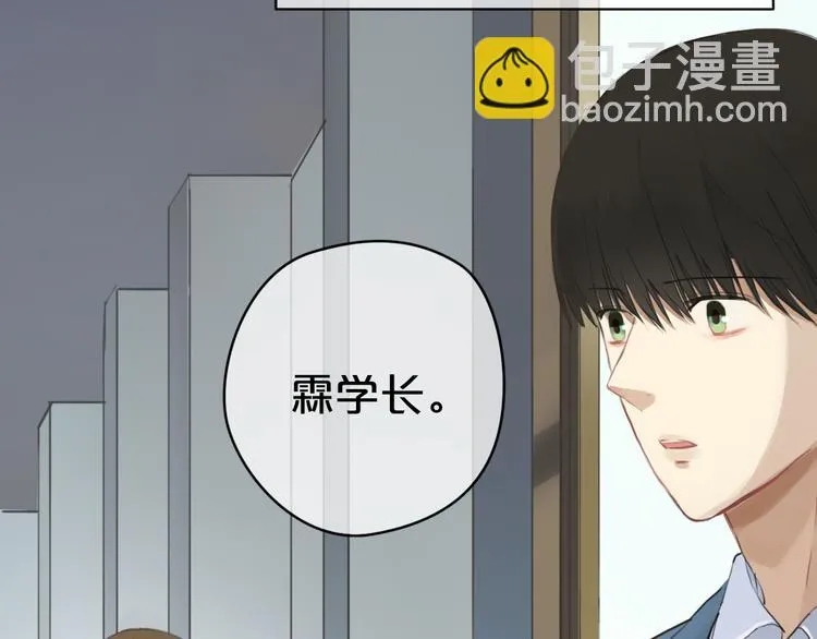 第34话 娱乐圈高颜值CP出场！ 第20页