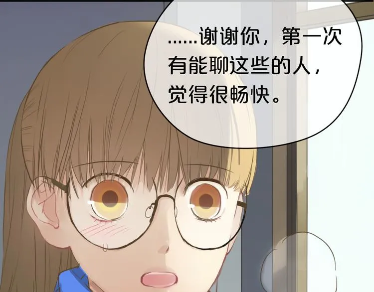 第34话 娱乐圈高颜值CP出场！ 第22页