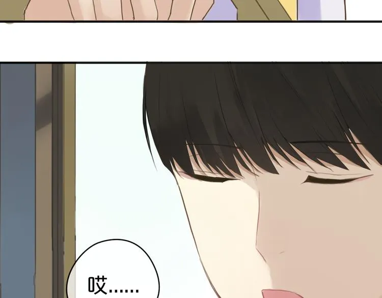 第34话 娱乐圈高颜值CP出场！ 第24页
