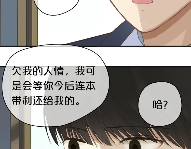 第34话 娱乐圈高颜值CP出场！ 第25页