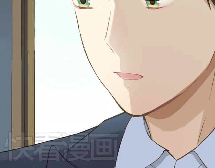 第34话 娱乐圈高颜值CP出场！ 第26页