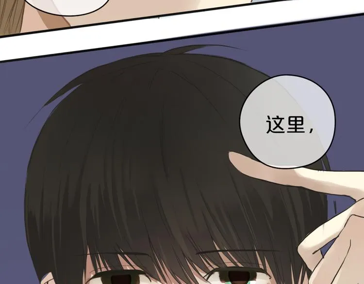 第34话 娱乐圈高颜值CP出场！ 第33页