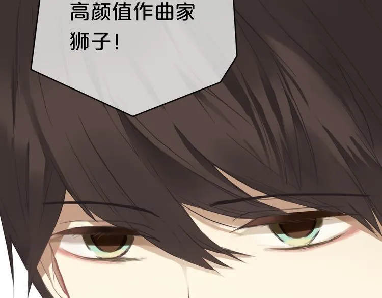 第34话 娱乐圈高颜值CP出场！ 第49页