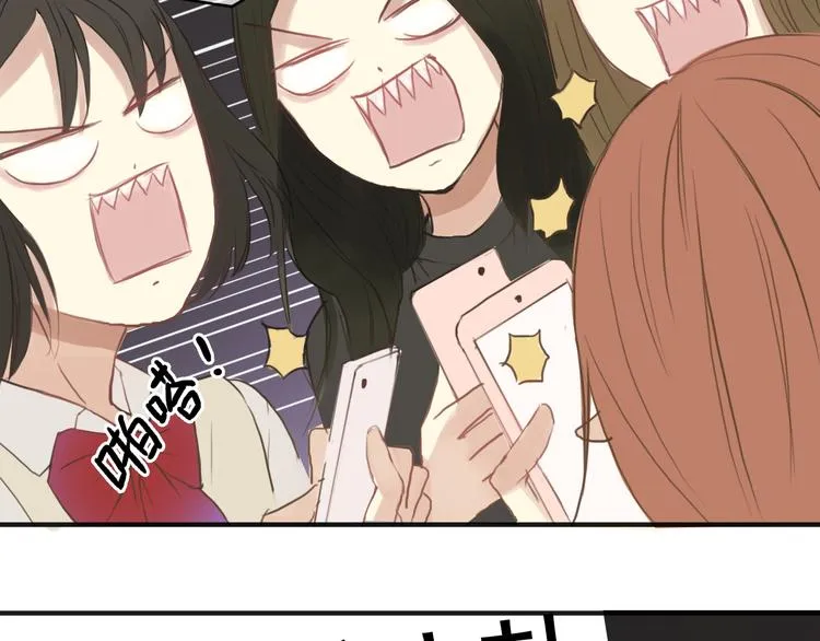 第34话 娱乐圈高颜值CP出场！ 第64页
