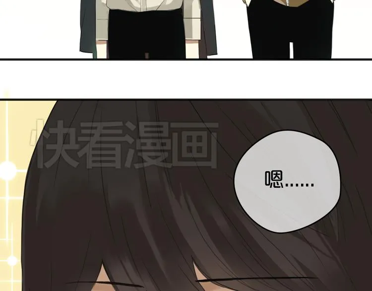 第34话 娱乐圈高颜值CP出场！ 第89页