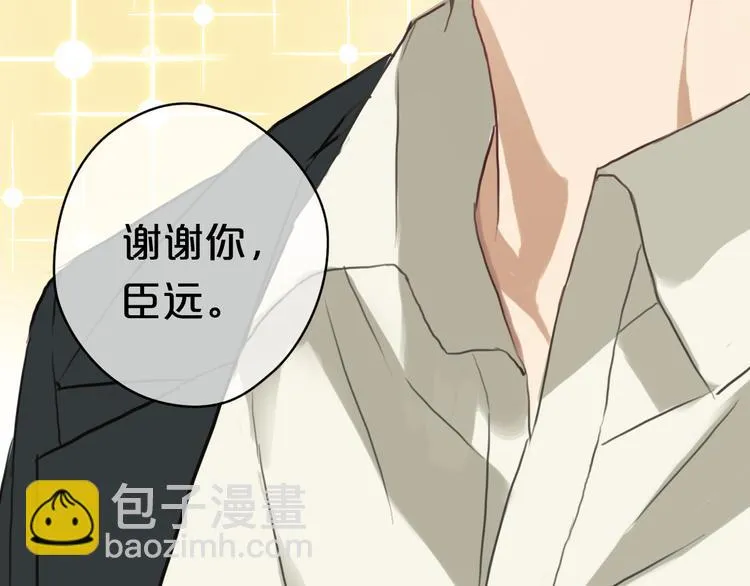 第34话 娱乐圈高颜值CP出场！ 第91页