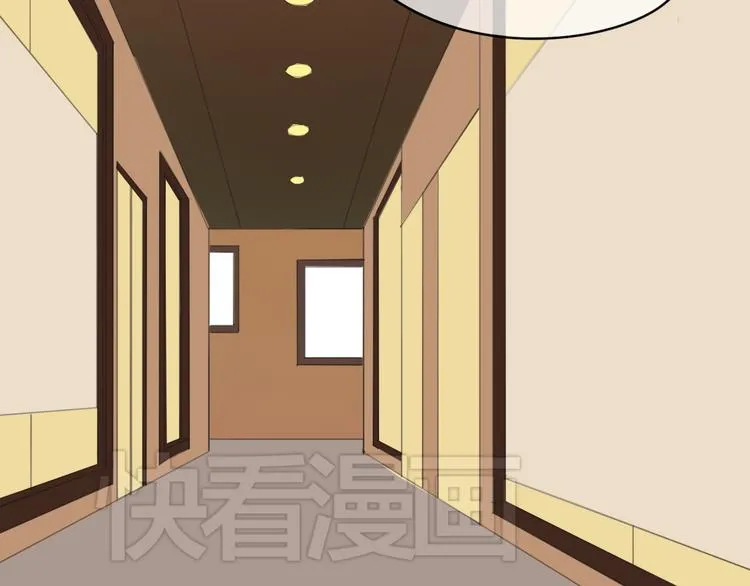 第35话 金凌风重返校园！？ 第2页