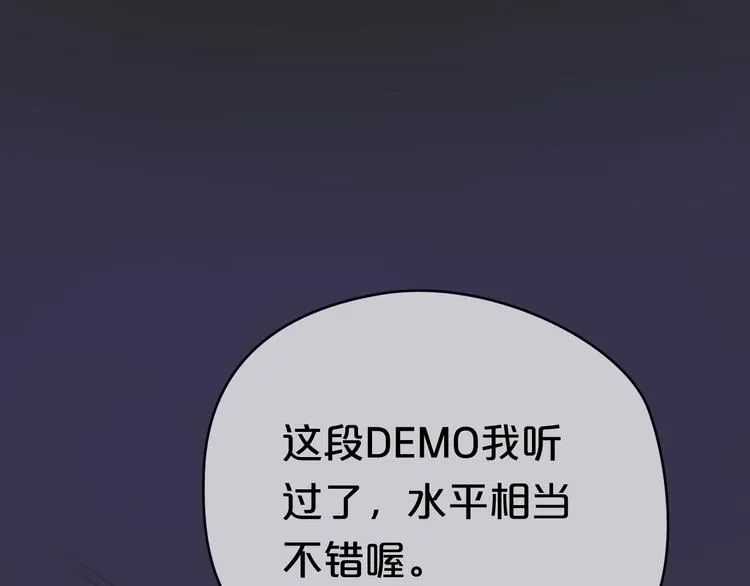 第35话 金凌风重返校园！？ 第14页