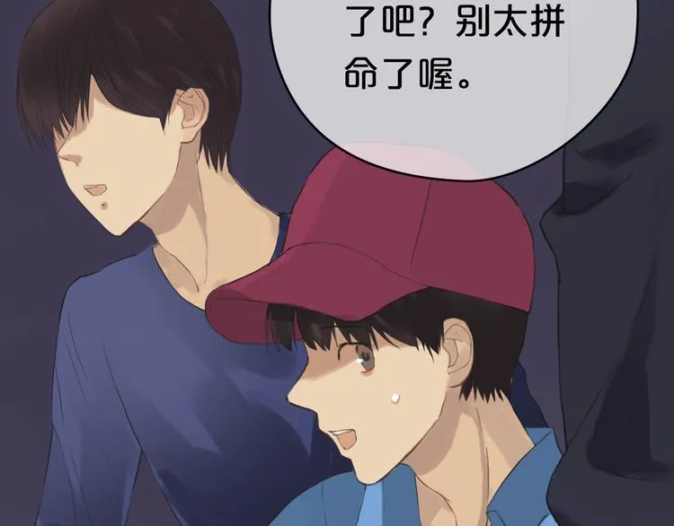 第35话 金凌风重返校园！？ 第20页