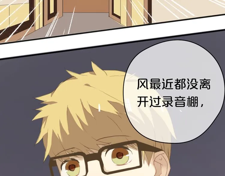 第35话 金凌风重返校园！？ 第27页