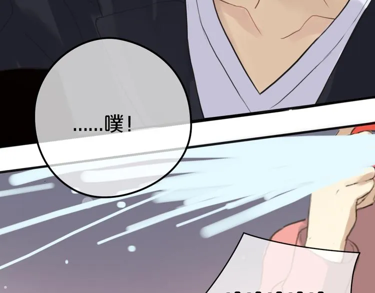 第35话 金凌风重返校园！？ 第35页