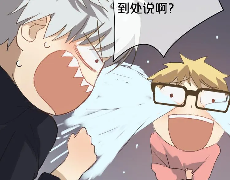 第35话 金凌风重返校园！？ 第38页