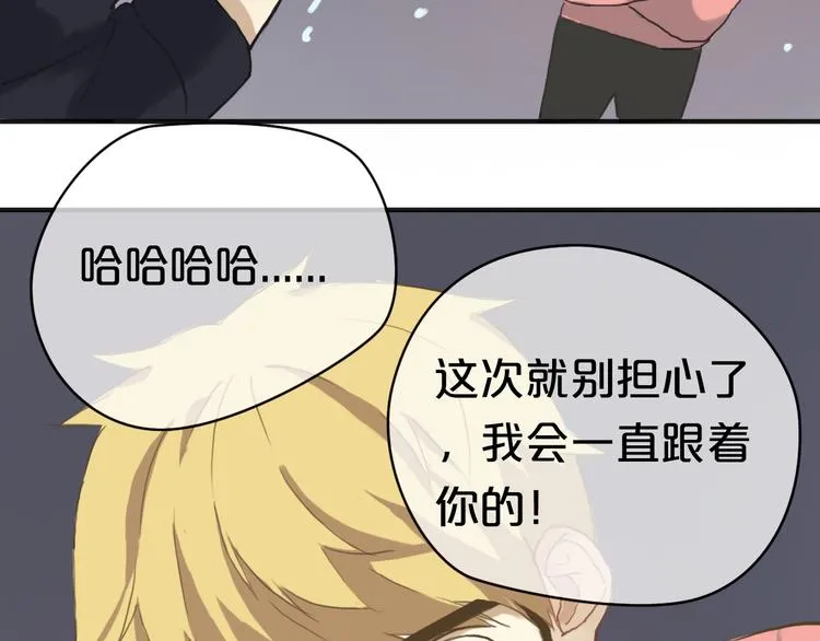第35话 金凌风重返校园！？ 第39页