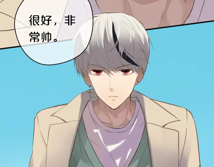 第35话 金凌风重返校园！？ 第47页
