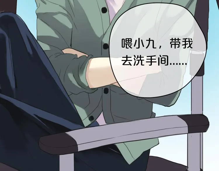 第35话 金凌风重返校园！？ 第54页