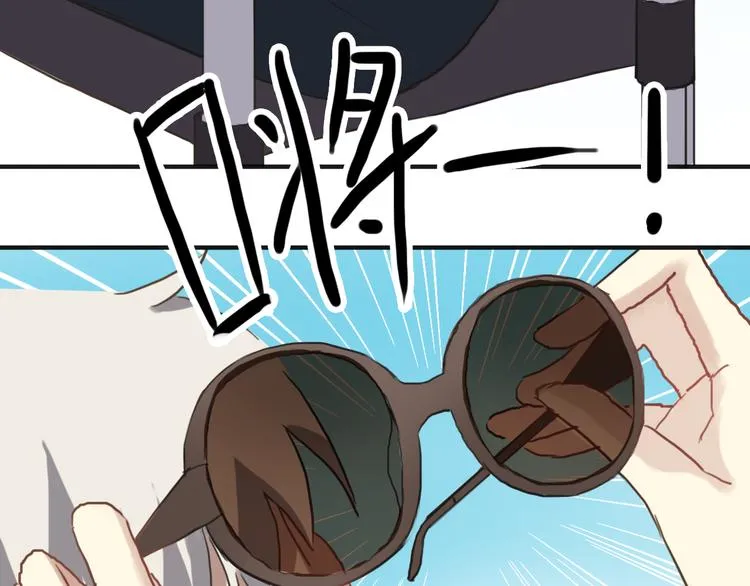 第35话 金凌风重返校园！？ 第55页