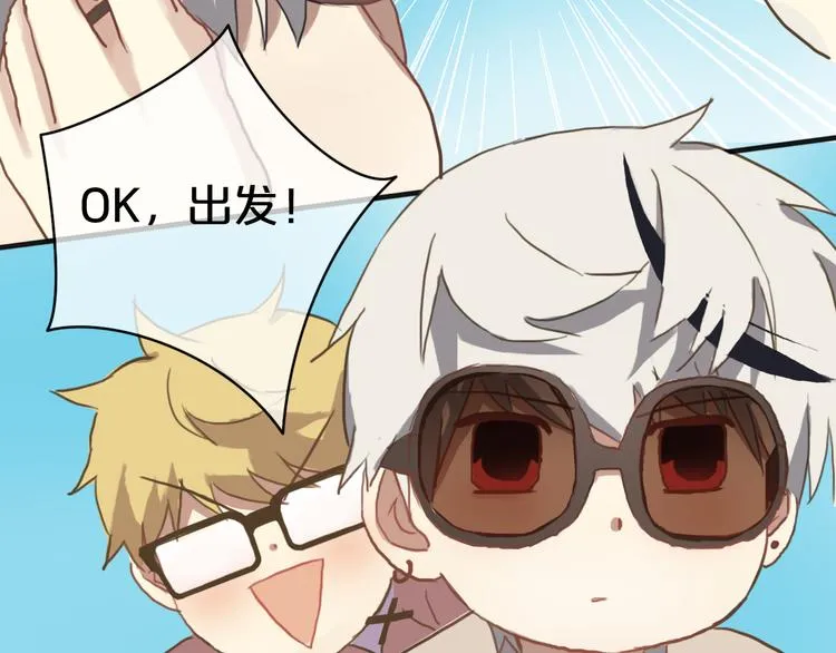 第35话 金凌风重返校园！？ 第56页
