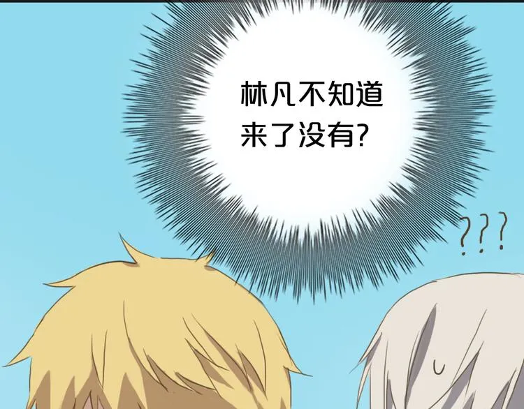 第35话 金凌风重返校园！？ 第58页