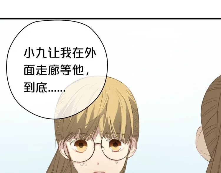 第35话 金凌风重返校园！？ 第62页