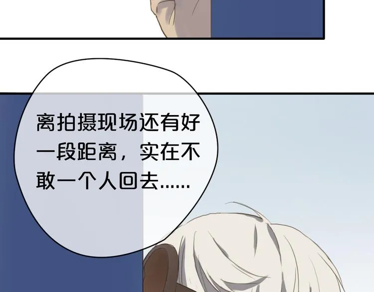 第35话 金凌风重返校园！？ 第69页