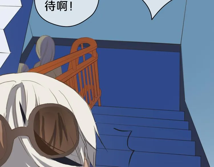第35话 金凌风重返校园！？ 第72页