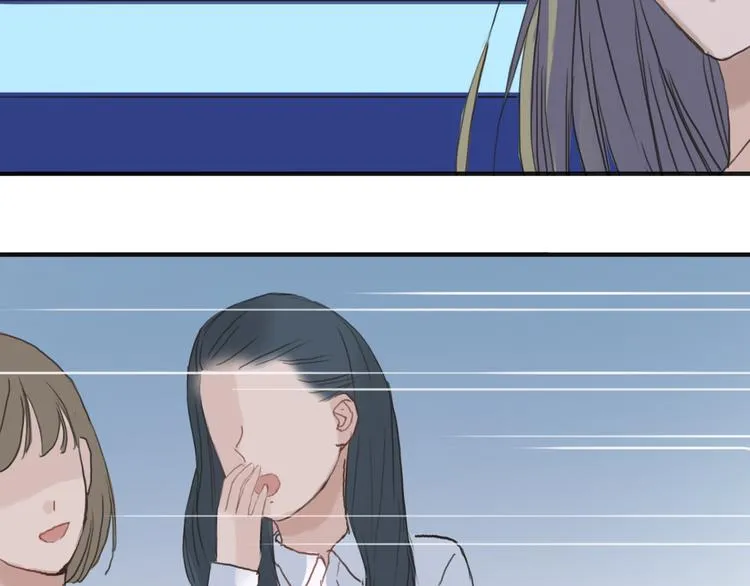 第35话 金凌风重返校园！？ 第82页