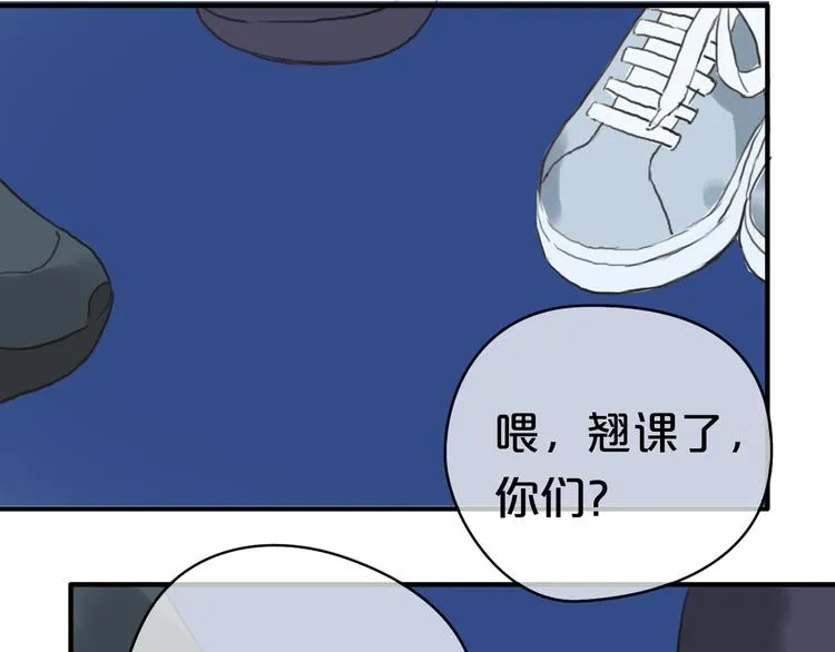第35话 金凌风重返校园！？ 第89页