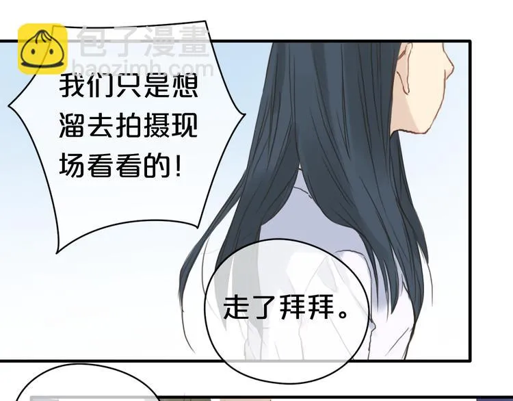 第35话 金凌风重返校园！？ 第91页