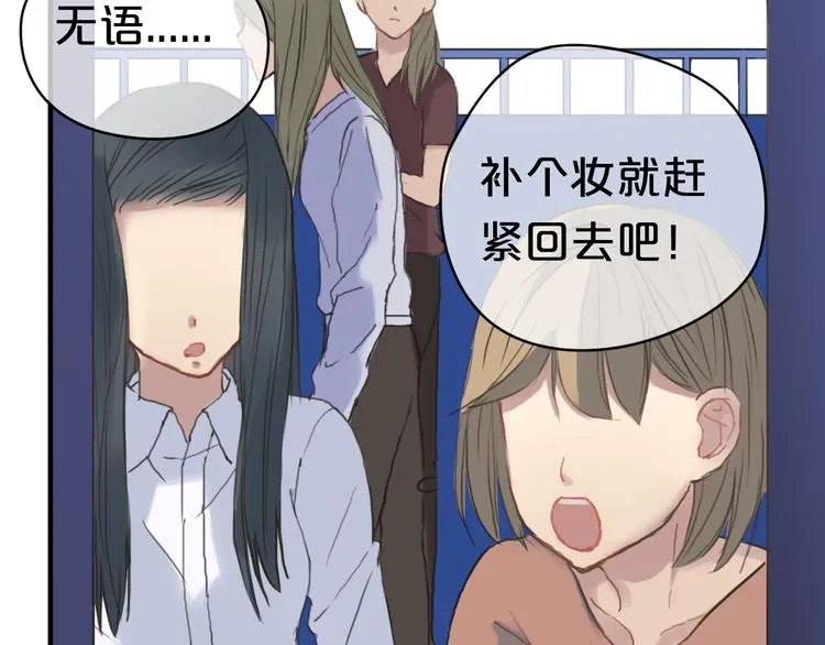 第35话 金凌风重返校园！？ 第92页