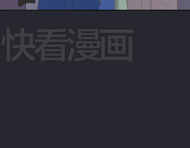 第36话 你只是一个粉丝而已 第8页