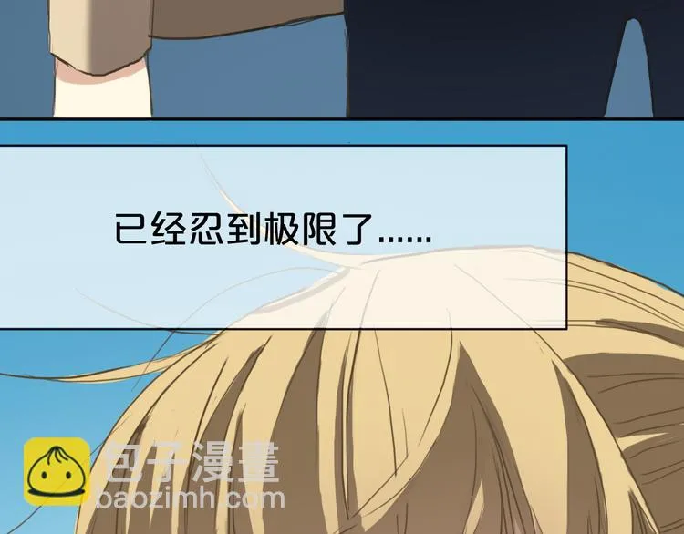 第36话 你只是一个粉丝而已 第92页