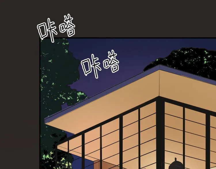 第37话 凌风危险！ 第1页