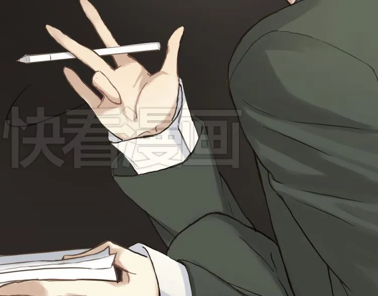 第37话 凌风危险！ 第23页